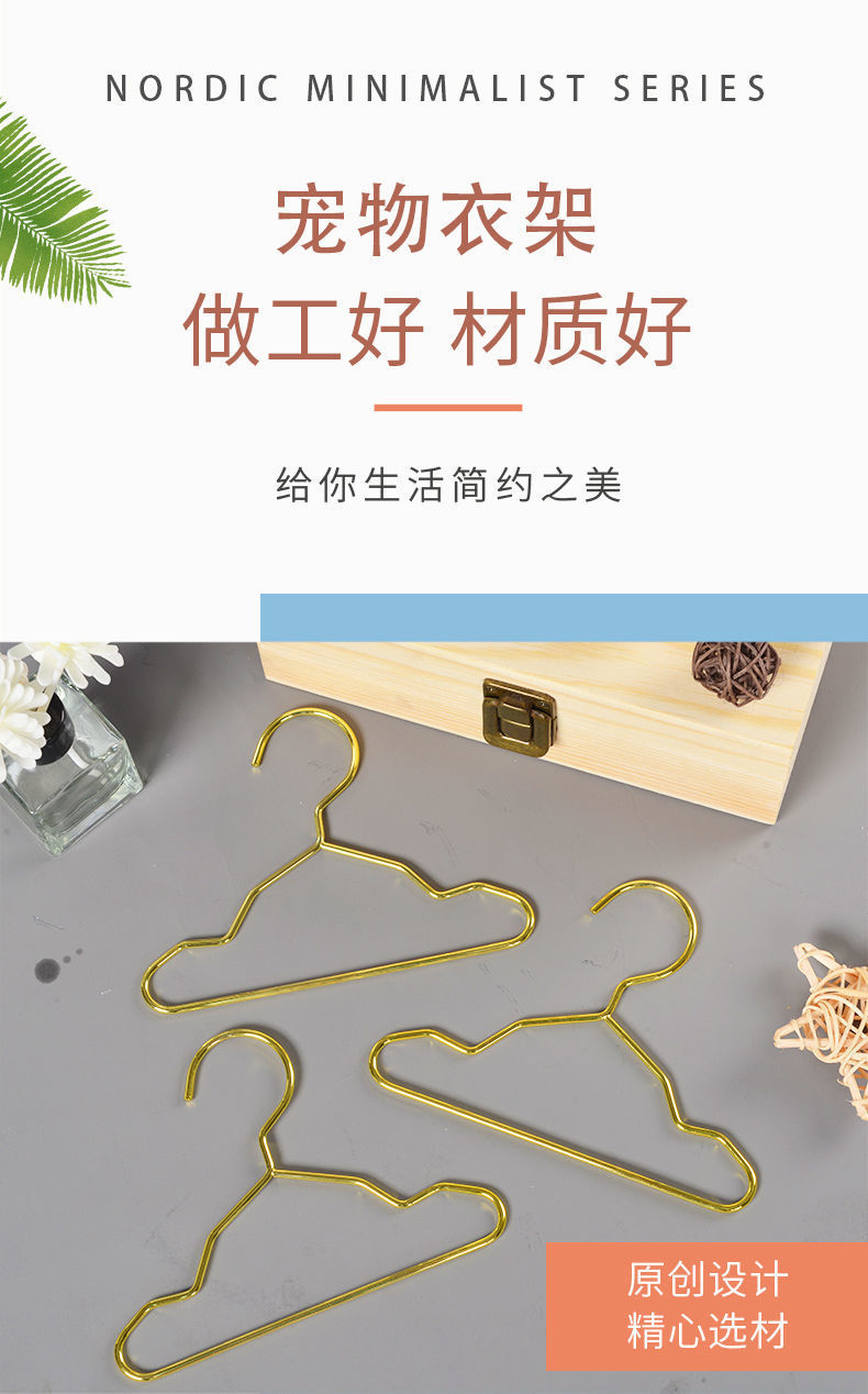 萌寵衣櫥新寵 一款集裝飾與實(shí)用于一體的寵物衣架