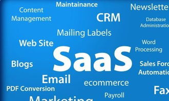 告別傳統購買模式 擁抱軟件服務，賦能企業數字化轉型