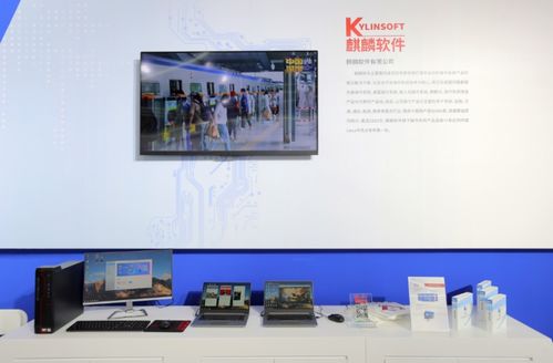 麒麟軟件以創(chuàng)新實力閃耀第七屆世界智能大會