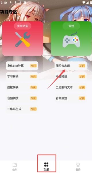 傾城軟件庫(kù) 正版軟件的安全下載與優(yōu)質(zhì)服務(wù)指南